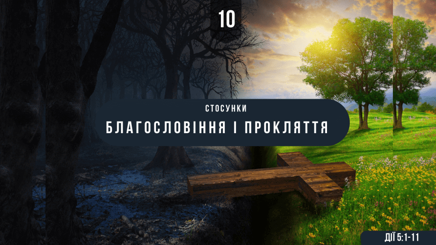 10 propovidi po dijam 7