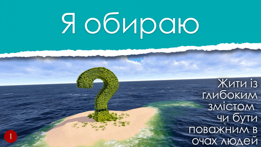 3 horyzont cvl.in .ua 1920x1080 layout2067 1ekb3en