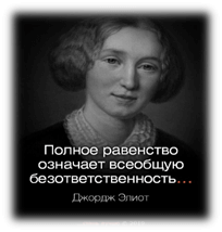 Знаходити відмовки